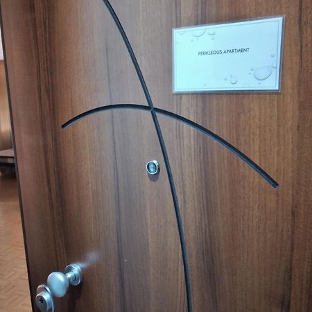 Perikleous Apartment 雅典 外观 照片